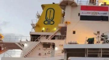 تطورات جديدة بشأن عبور سفينة ترفع علم مصر عبر مضيق هرمز ومسار رحلتها الحالية